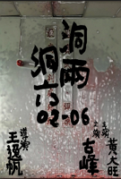 æ´å©æ´å­.png