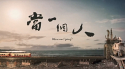 ç¶ ä¸åäºº.png