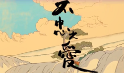 ä¸å¿ ä¹æ.png