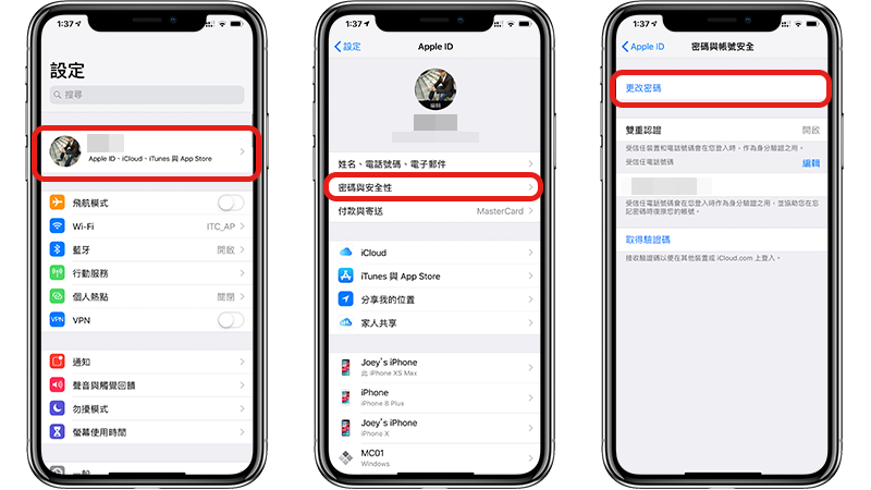 Apple ID 無法登入