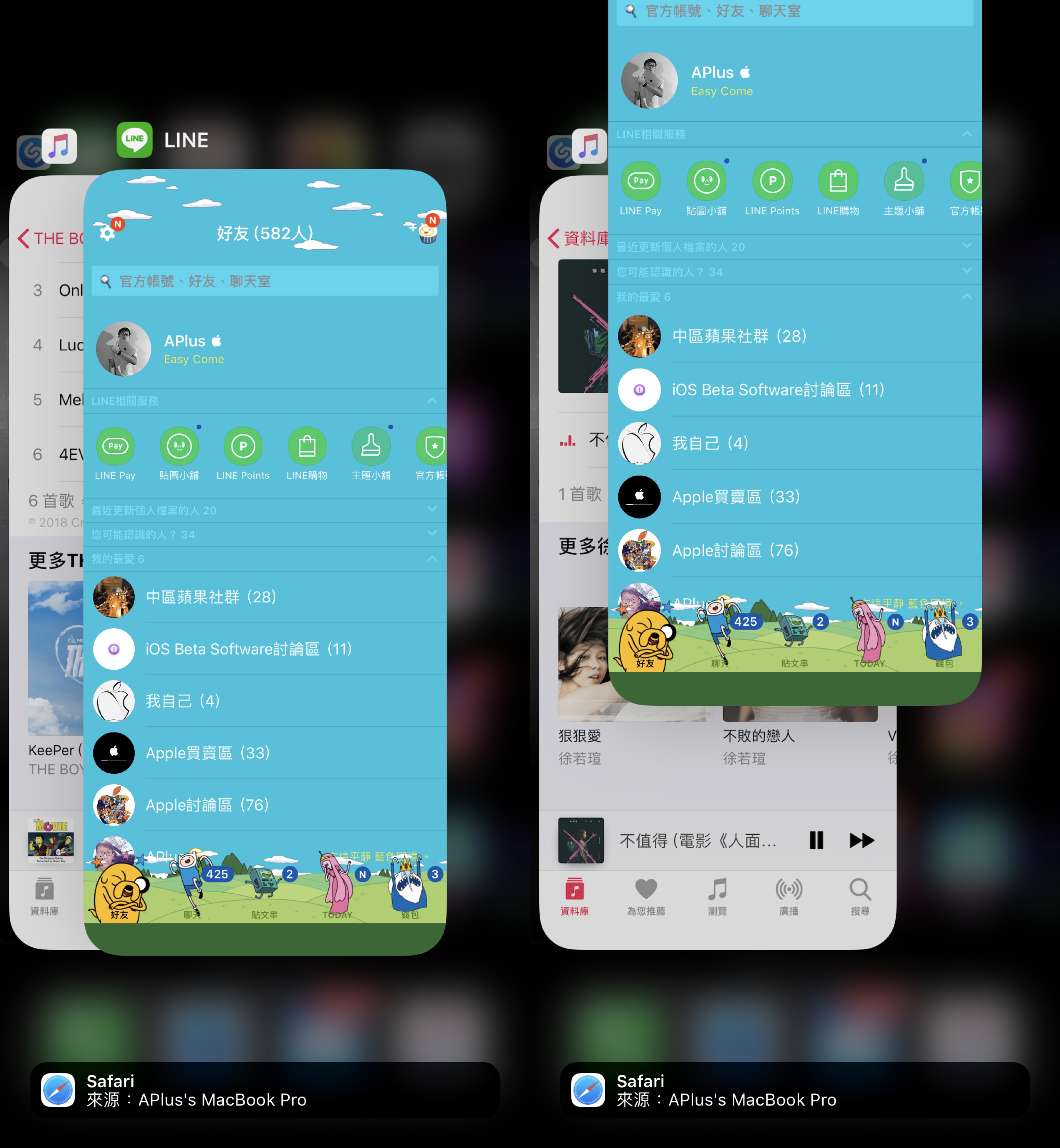 LINE、LINE 通話麥克風問題
