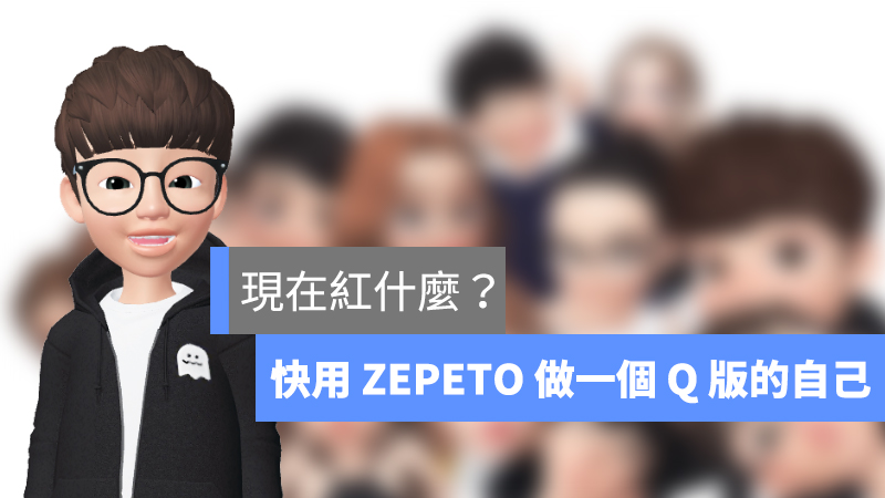 ZEPETO
