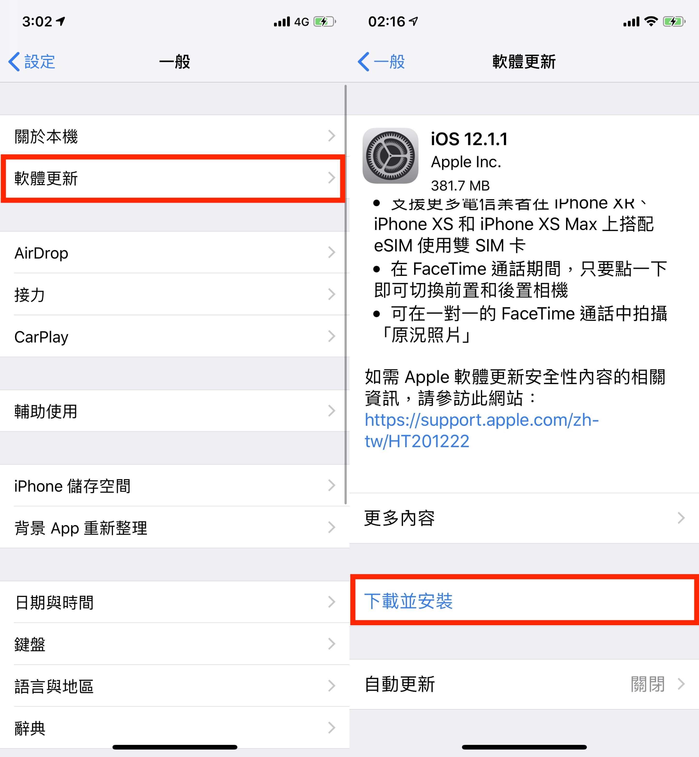 Ios 12 1 1 更新釋出加入facetime 原況照片功能 Iphone Xr 支援通知預覽功能 蘋果仁 你的科技媒體