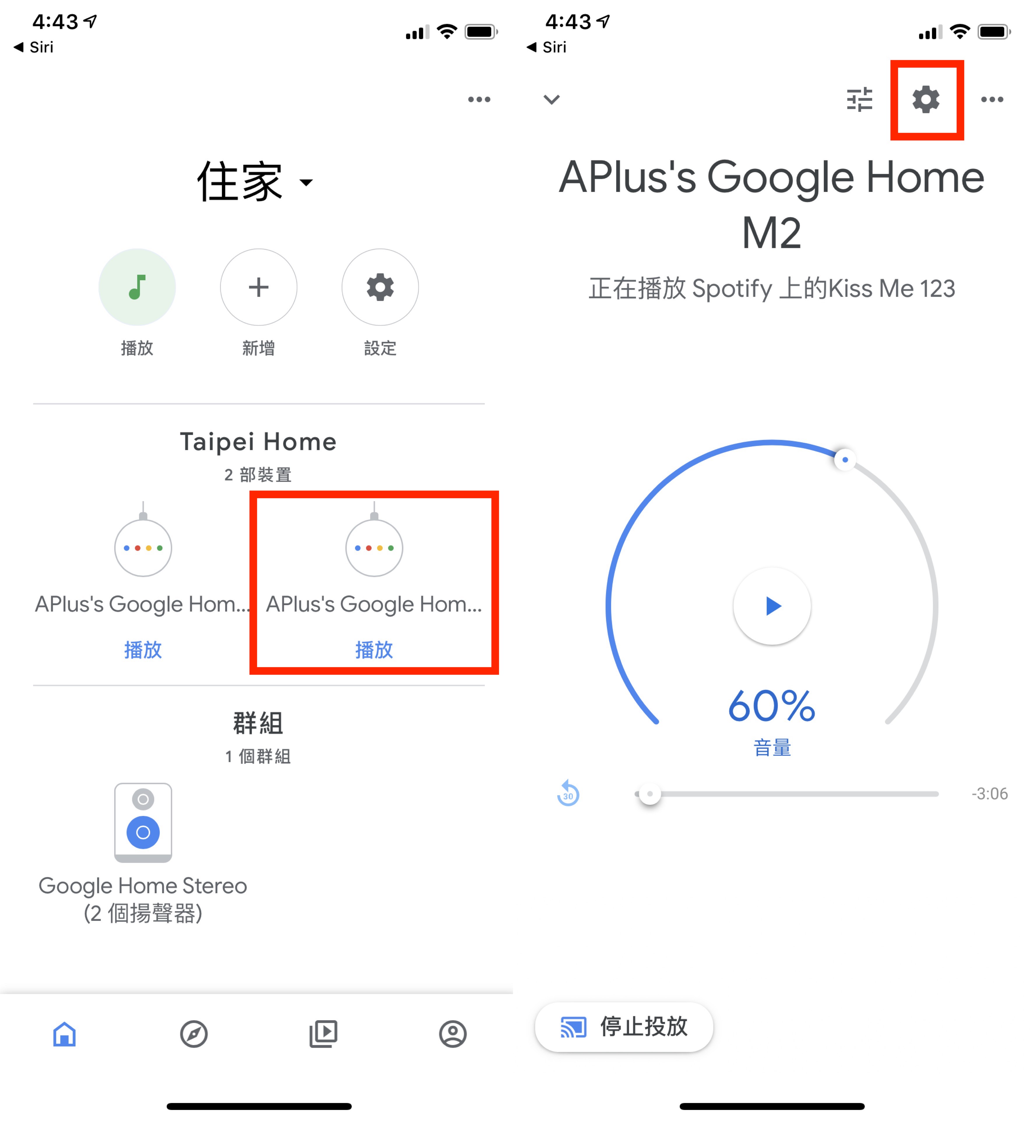 Google Home mini、智慧音箱