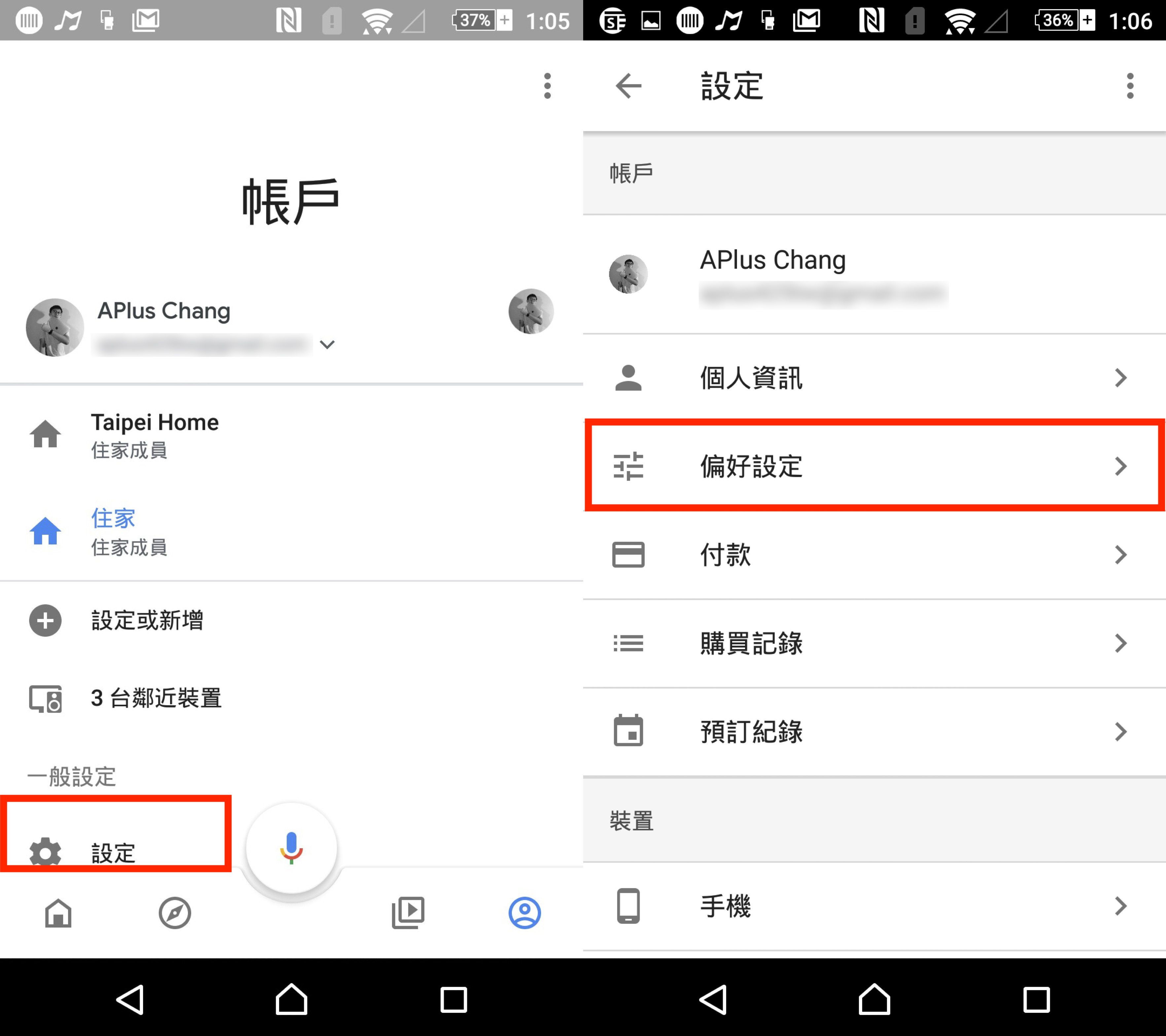 Google Home mini、Google Home 中文