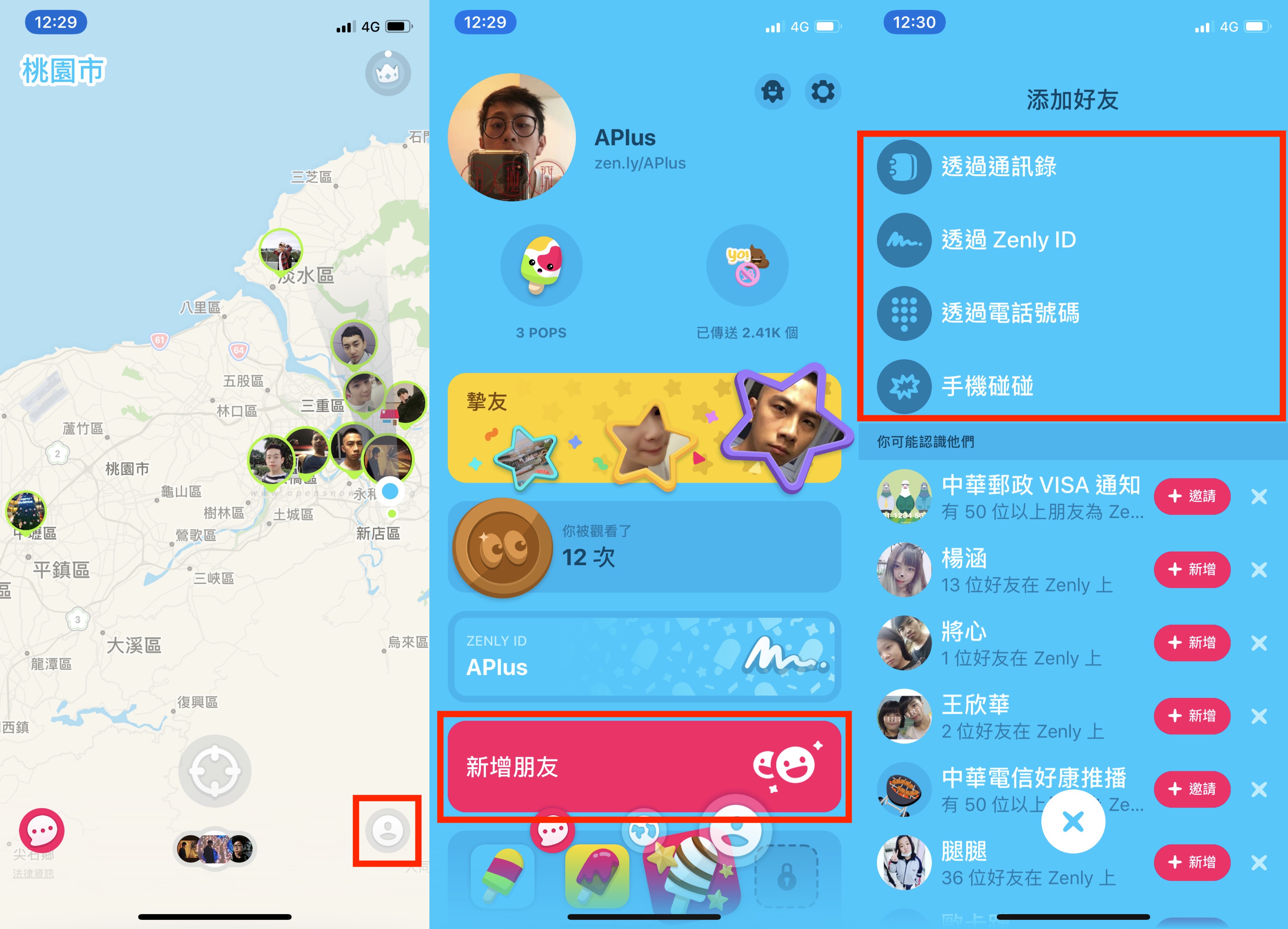 Zenly、找朋友 App
