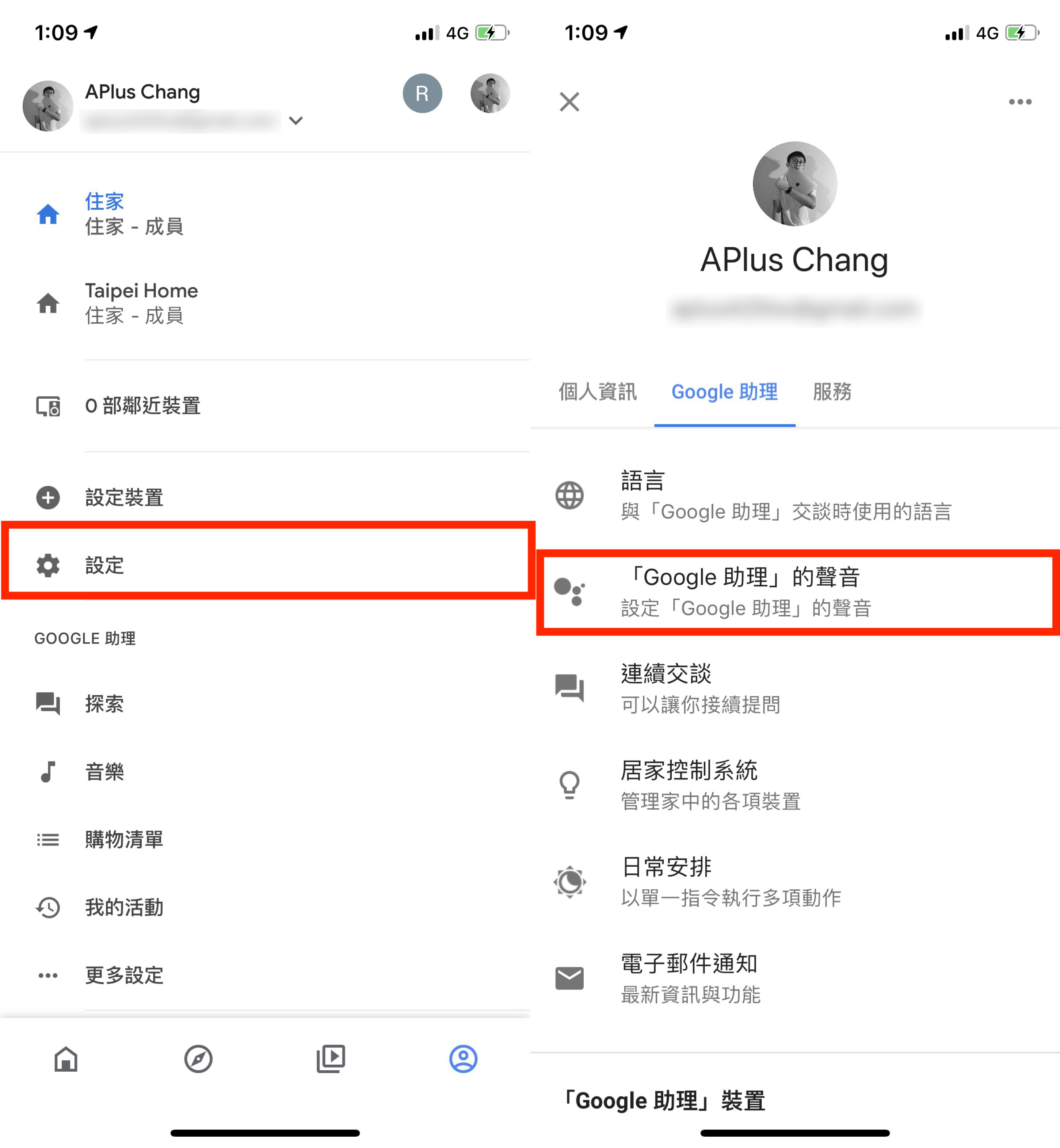 Google Home mini、Google Home 中文