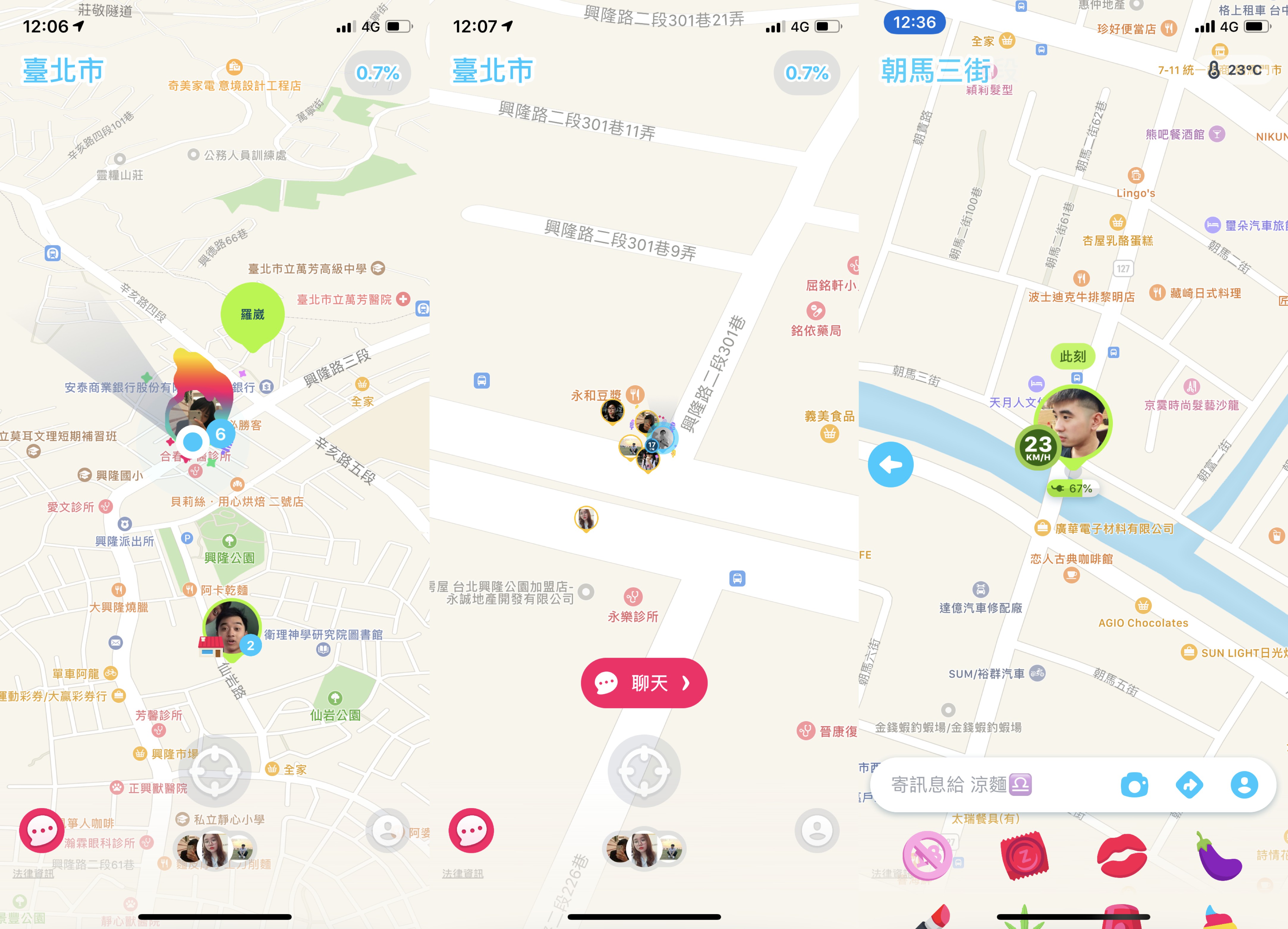 Zenly、找朋友 App