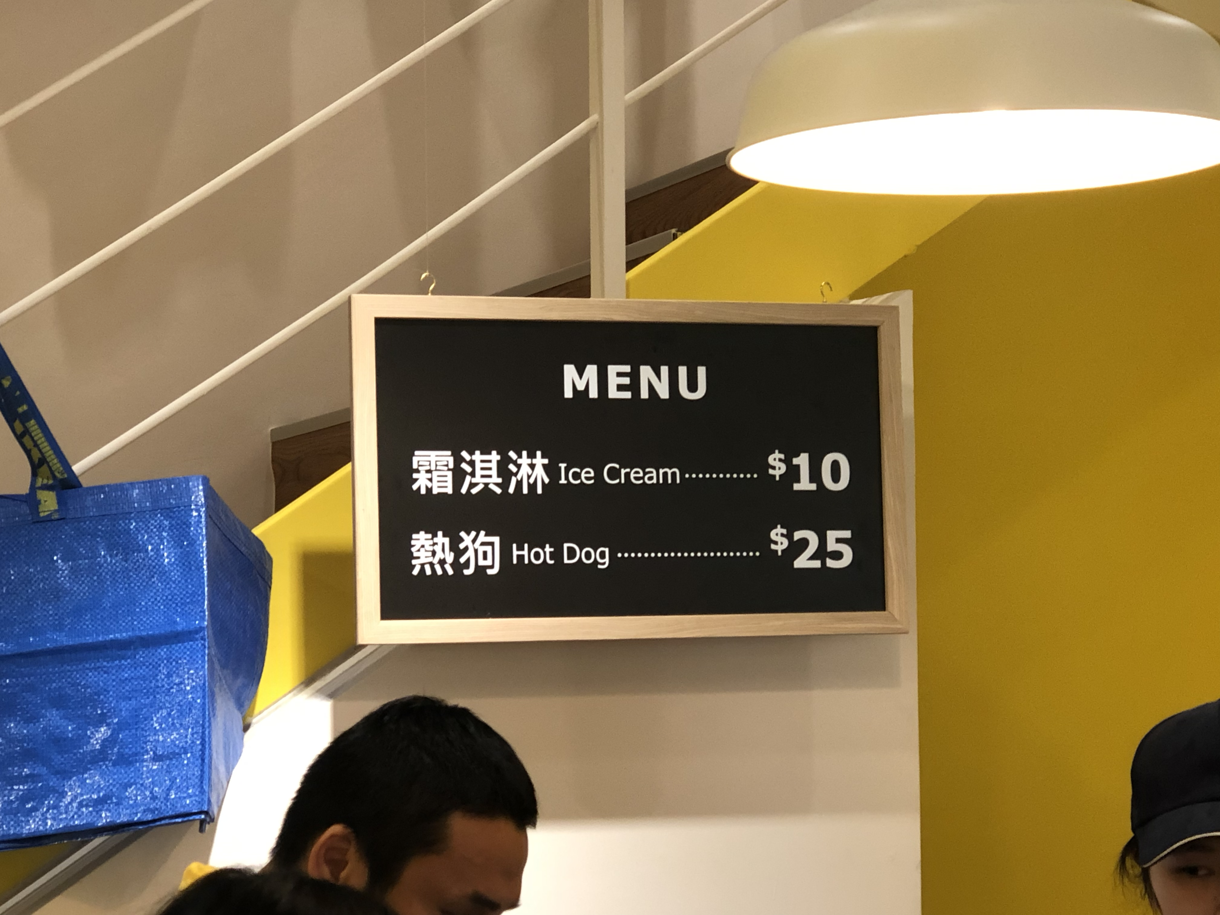 IKEA 百元商店