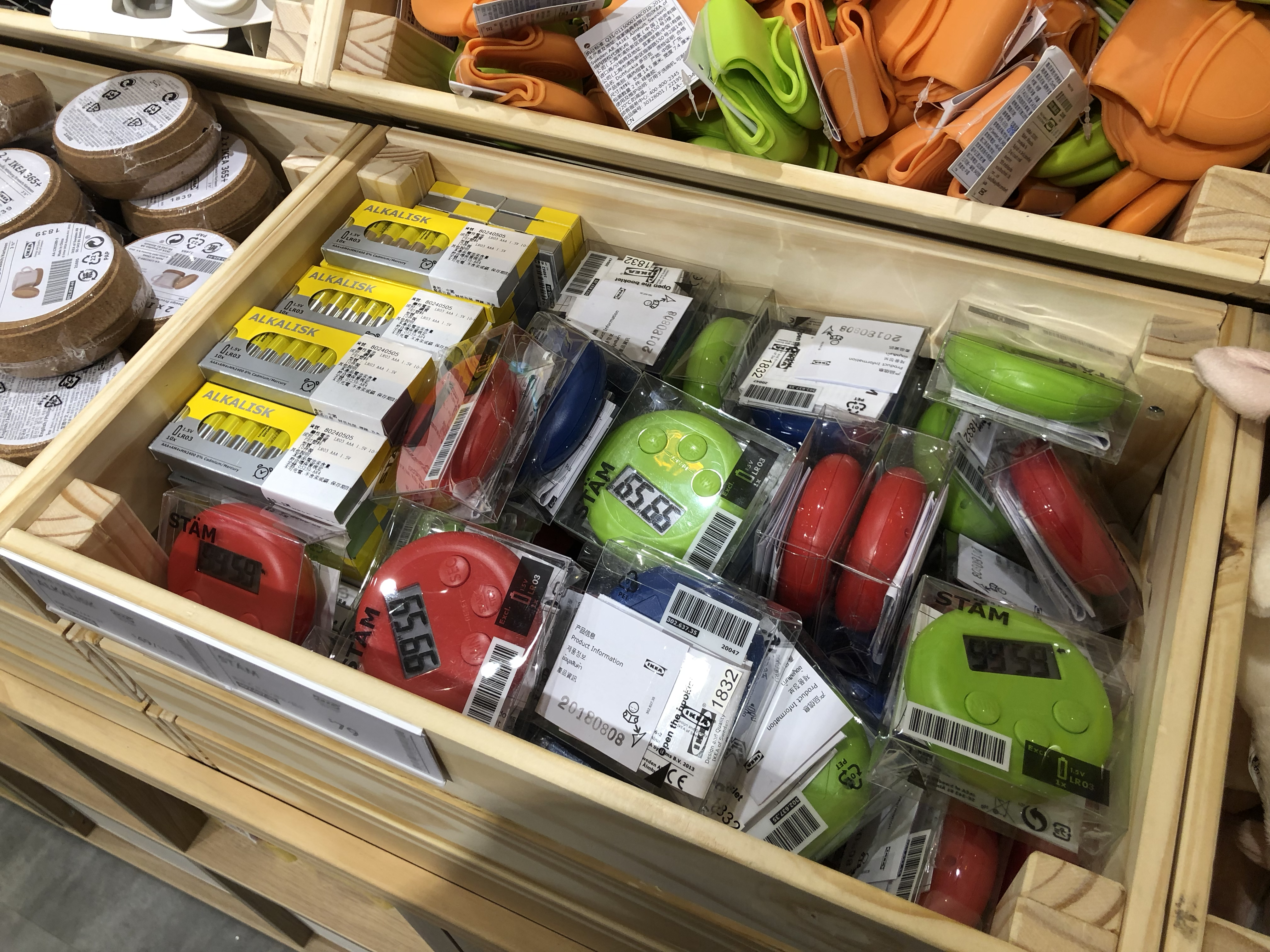 IKEA 百元商店