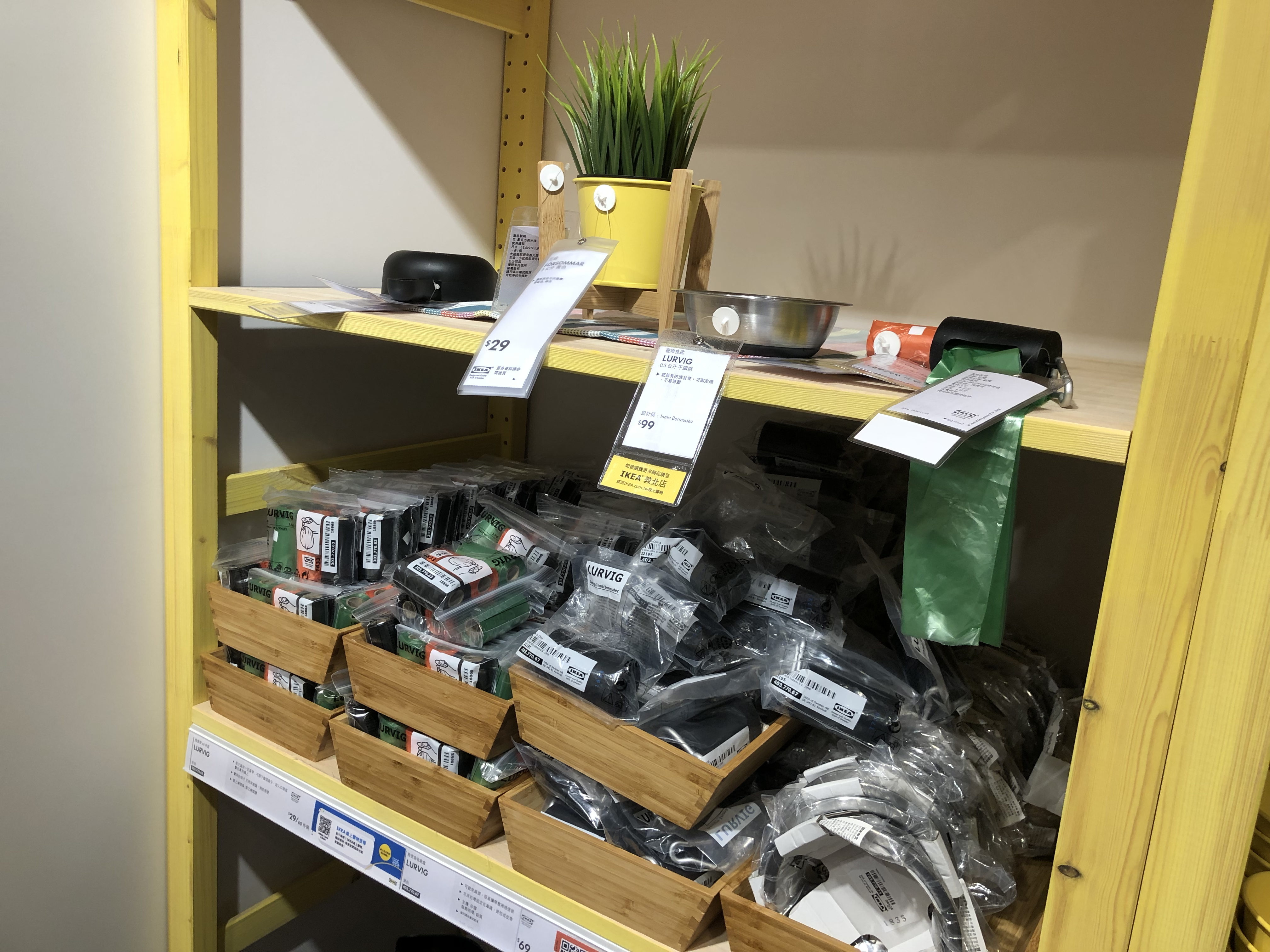 IKEA 百元商店