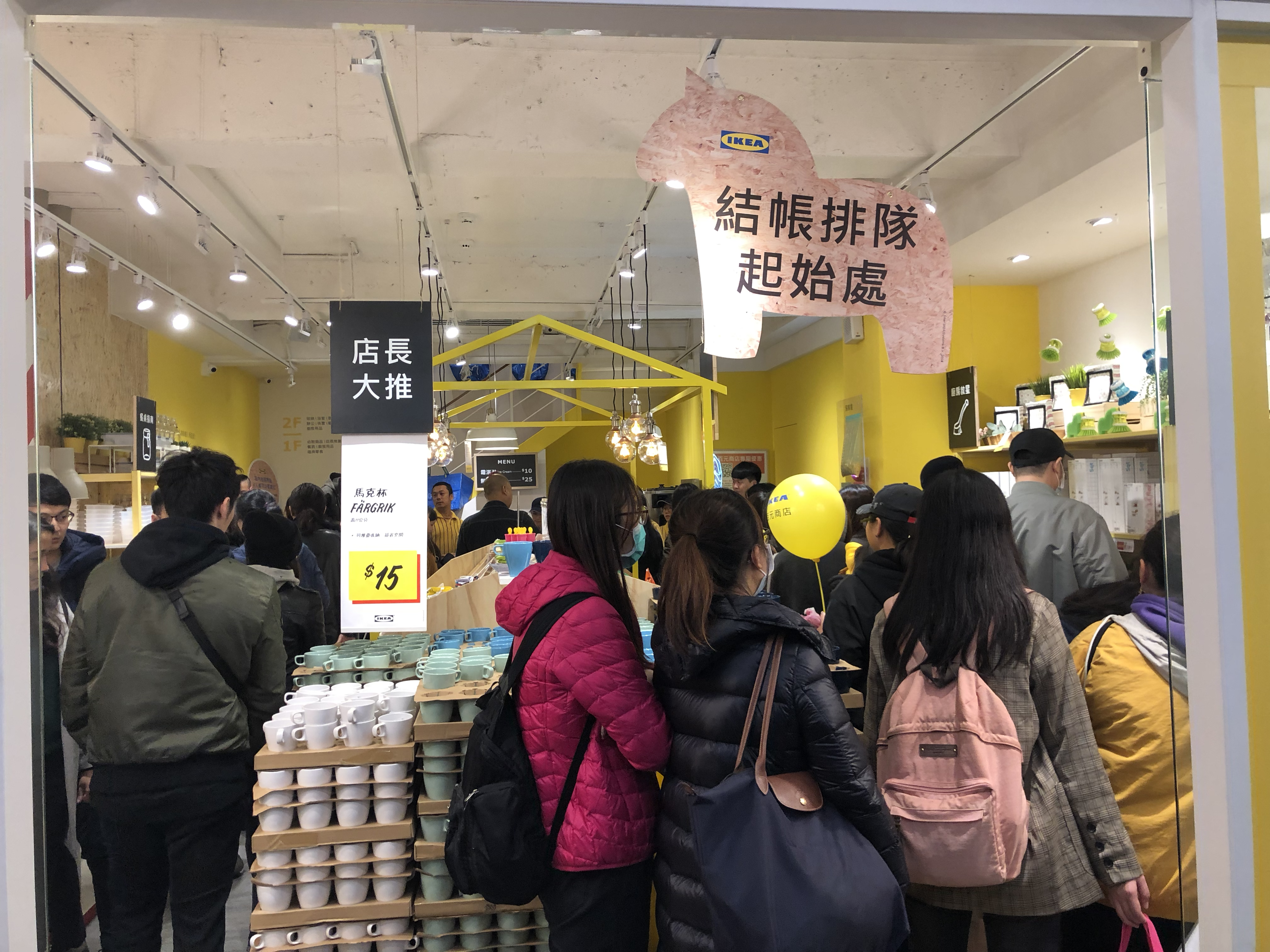 IKEA 百元商店