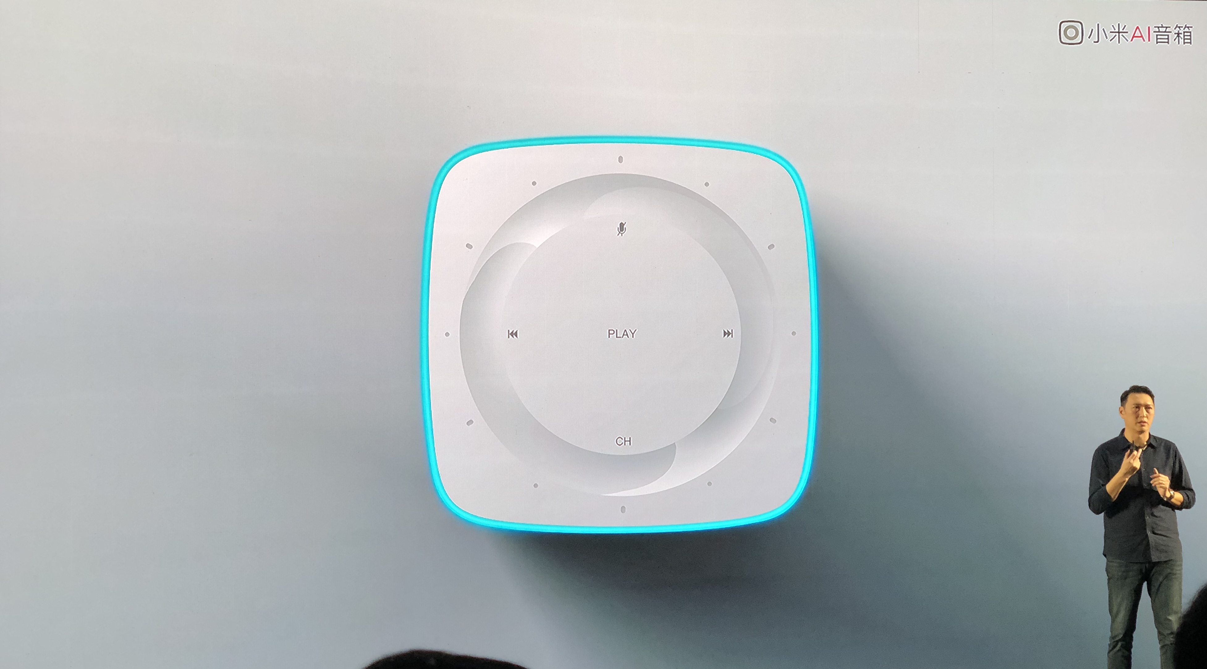 小米 AI 音箱、小愛同學