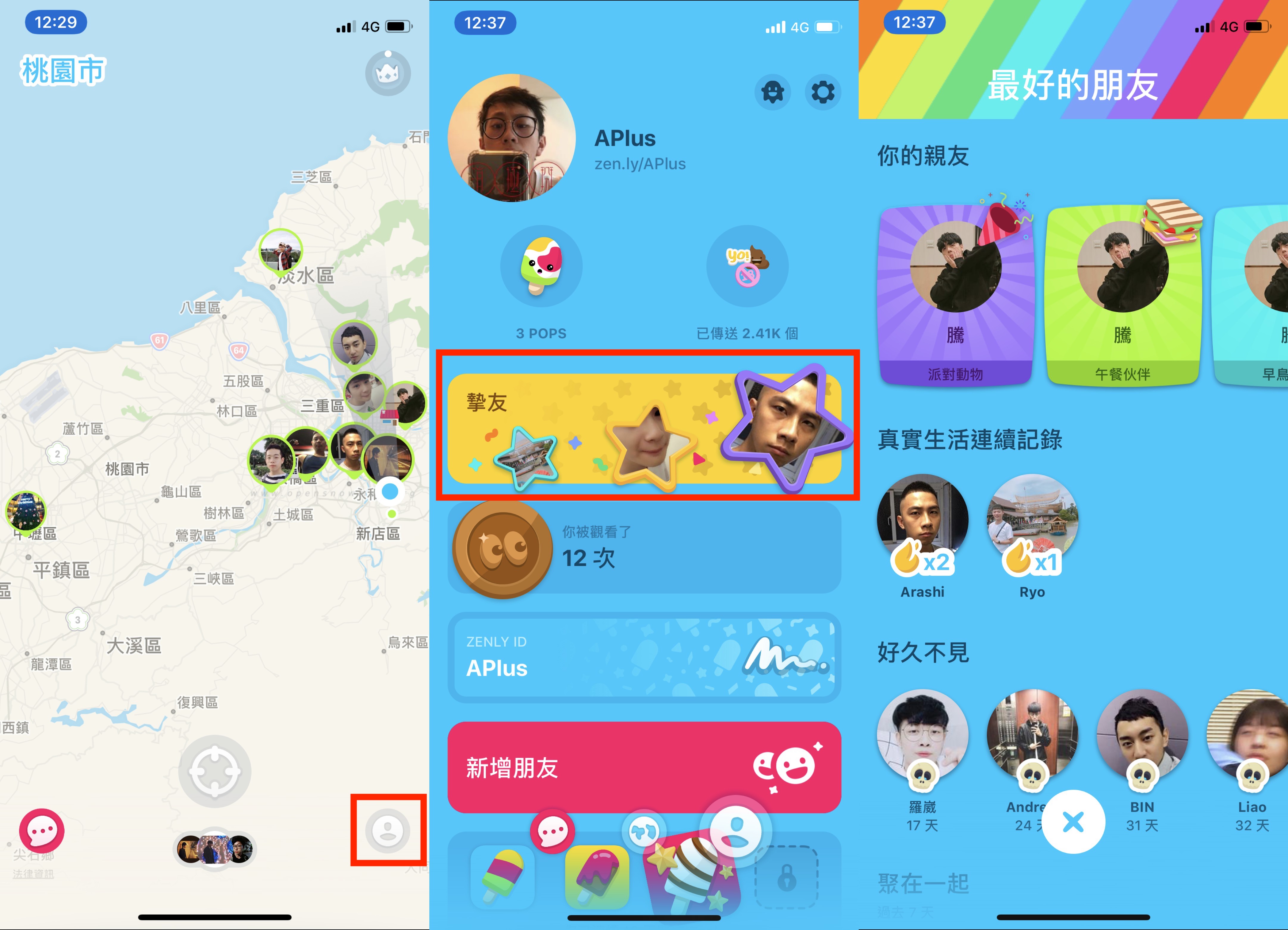 Zenly、找朋友 App
