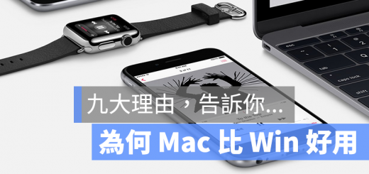 Mac Windows 比較