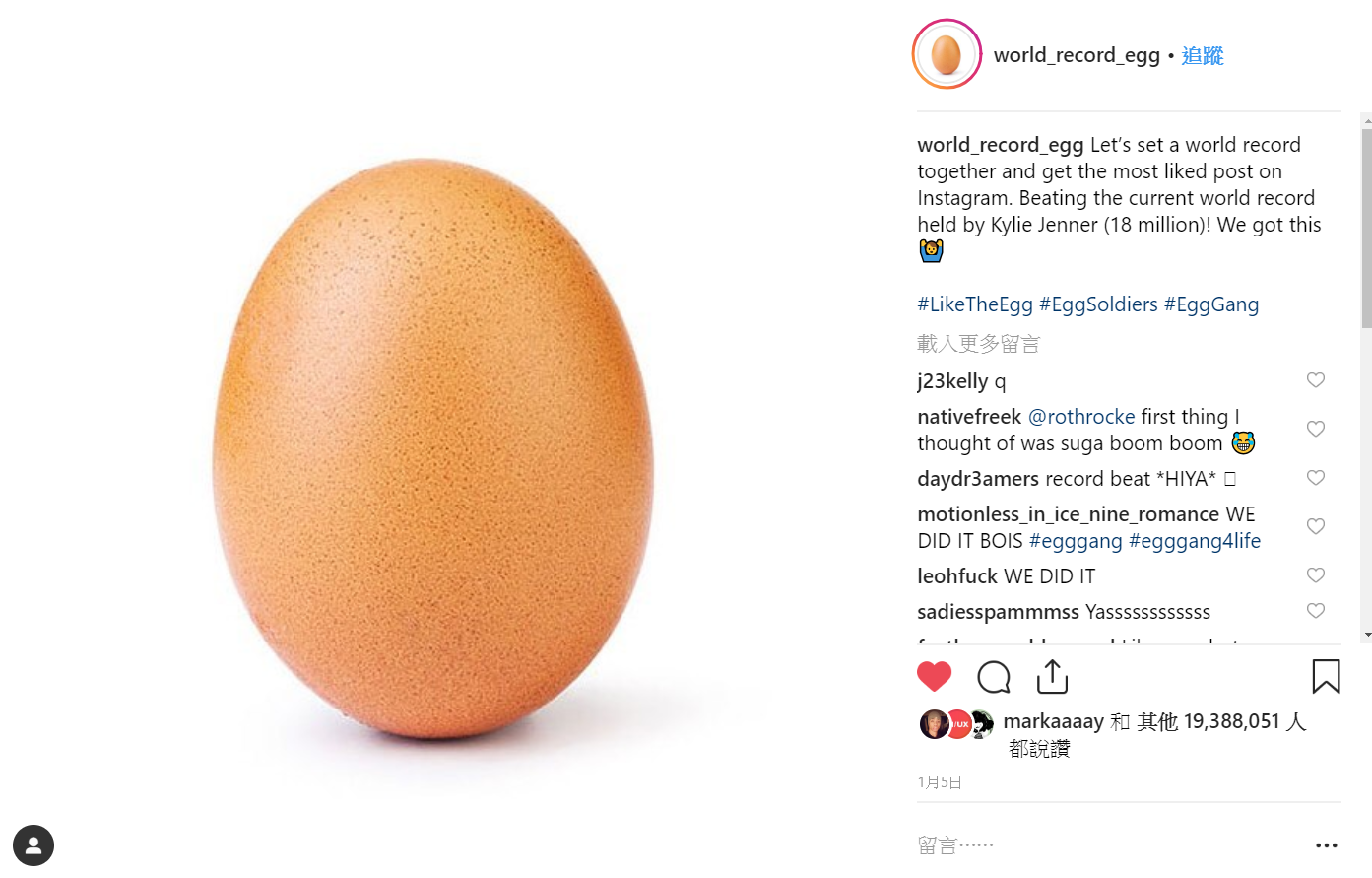 IG 世界紀錄