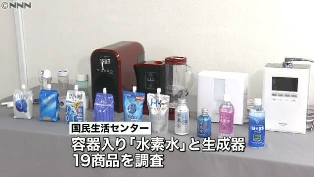 ãæ°´ç´ æ°´ãçåçæå°çµæ
