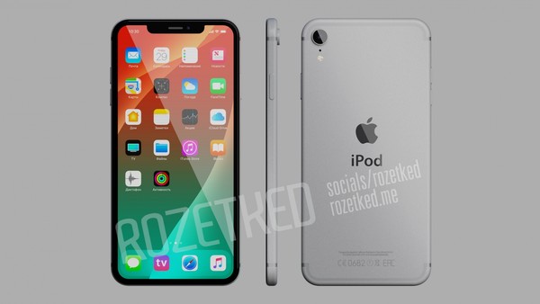 iPod Touch 7