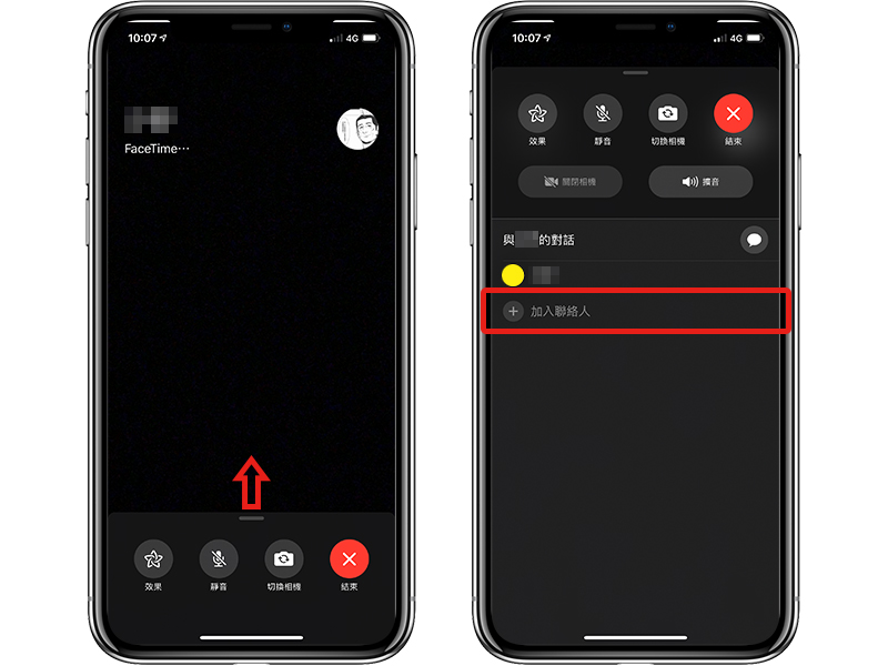 FaceTime 漏洞 竊聽