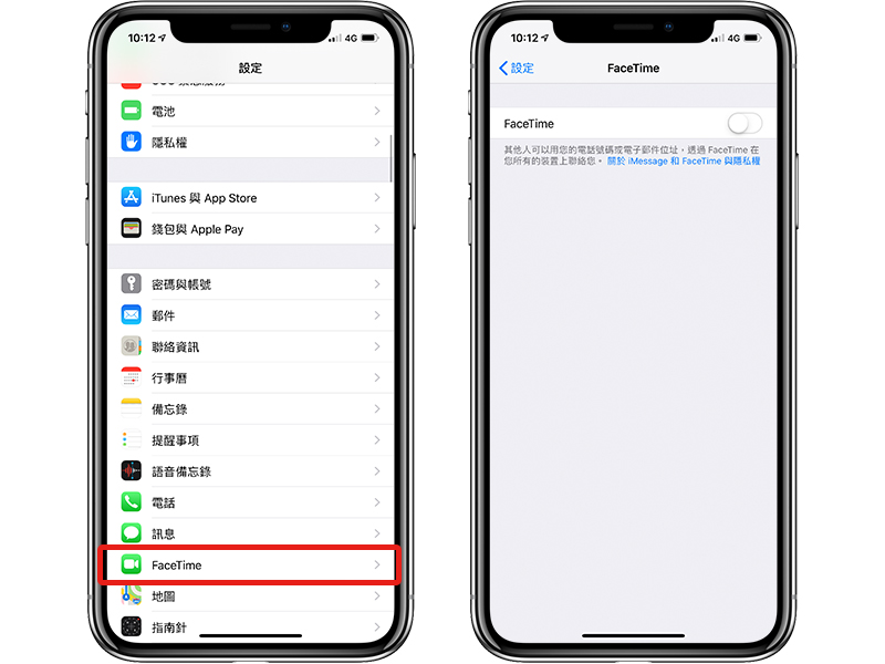FaceTime 漏洞 竊聽