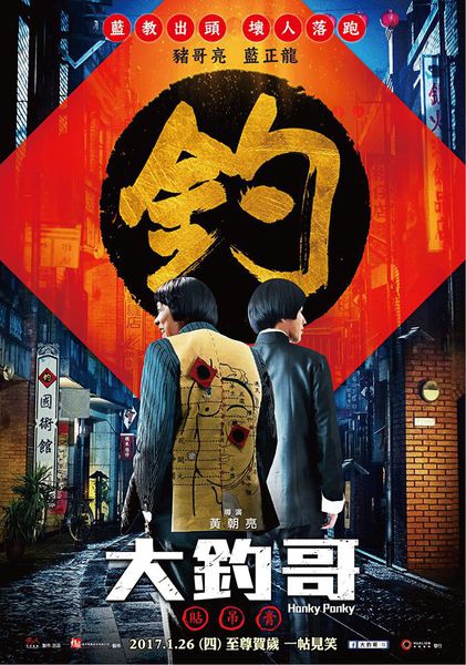 ãå¤§é£å¥ wikiãçåçæå°çµæ