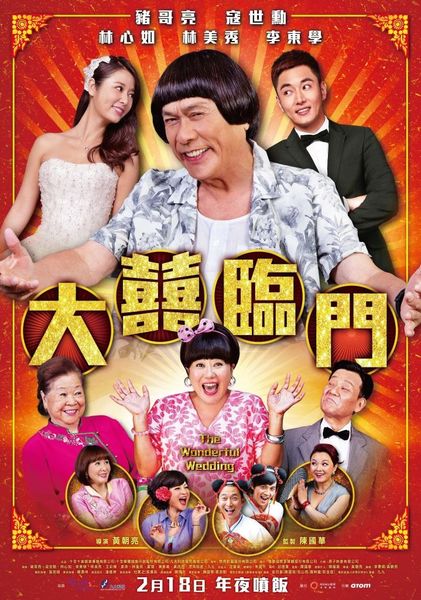 ãå¤§åè¨éãçåçæå°çµæ