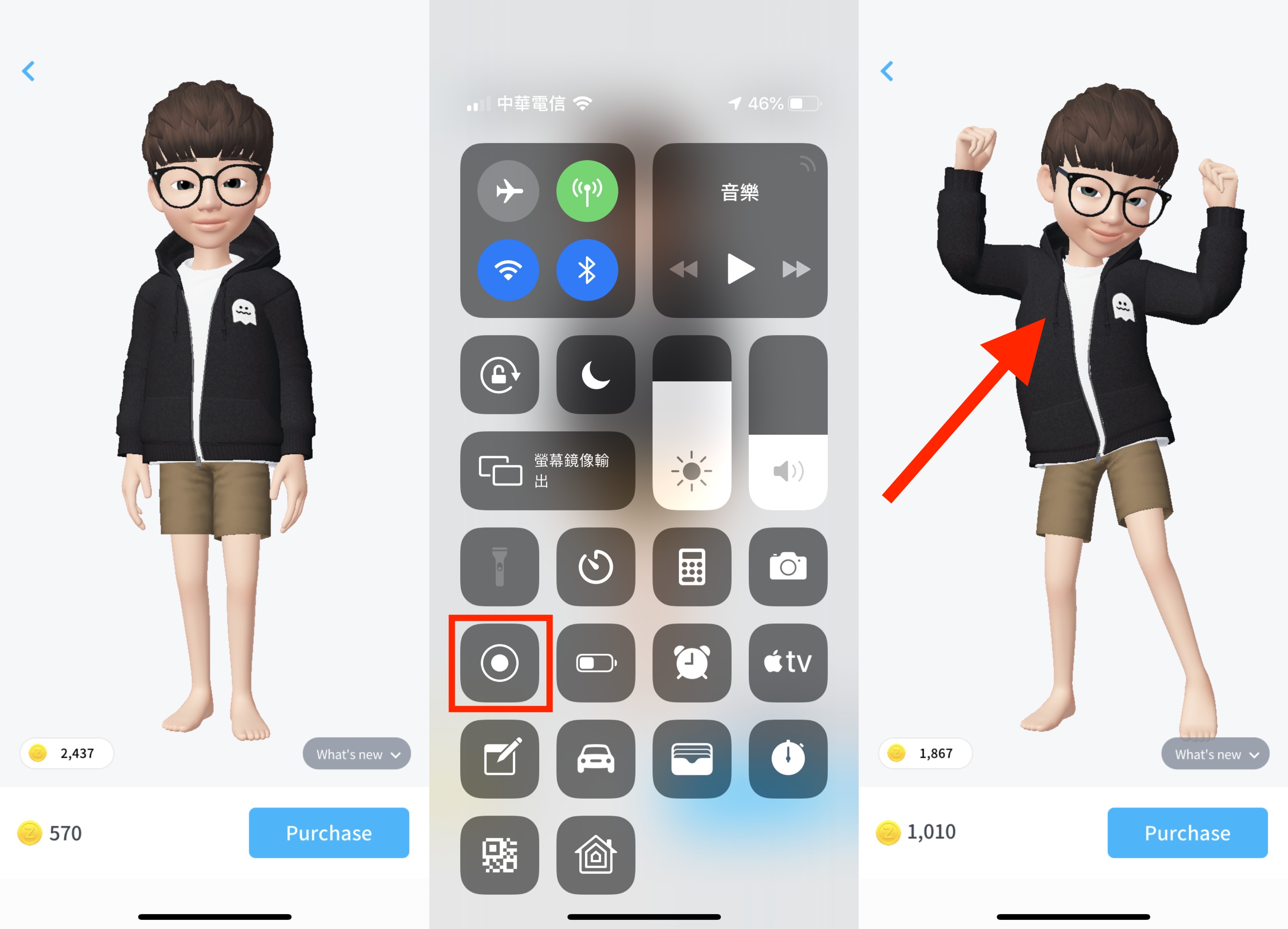 ZEPETO、動態大頭貼、動動大頭貼、LINE 動畫頭貼