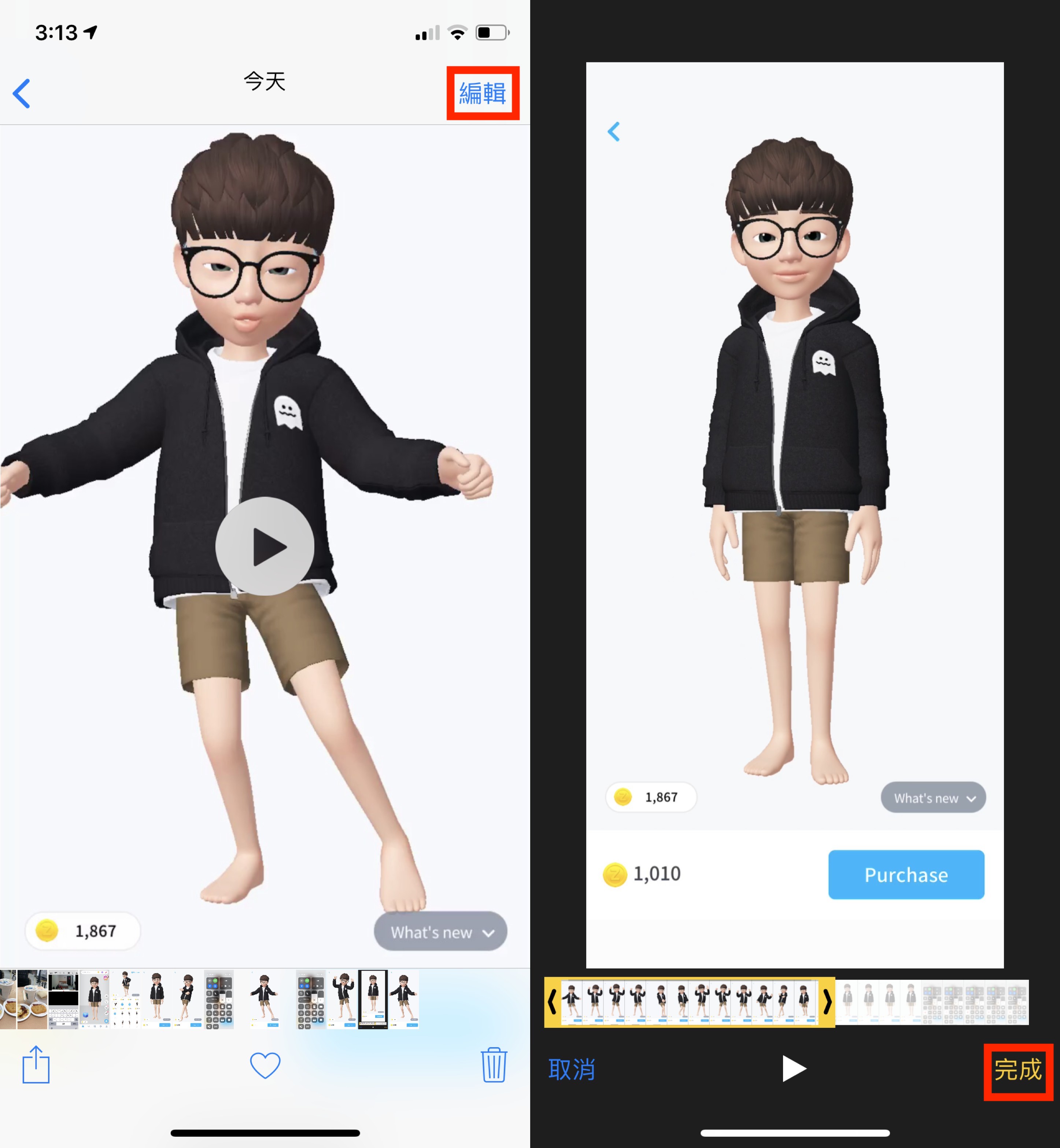 ZEPETO、動態大頭貼、動動大頭貼、LINE 動畫頭貼