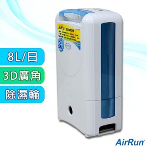除濕輪式 除濕機 推薦