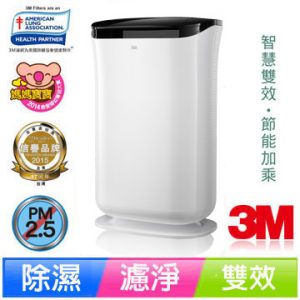 除濕輪式 除濕機 推薦