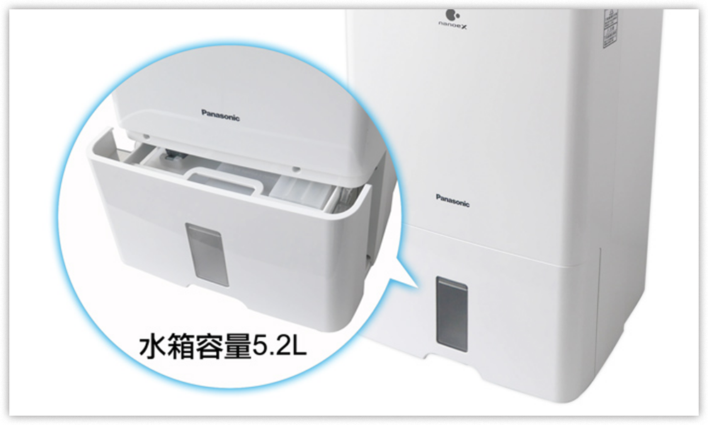 除濕機 水箱