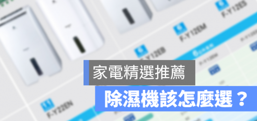 é¤æ¿æ© æ¨è¦