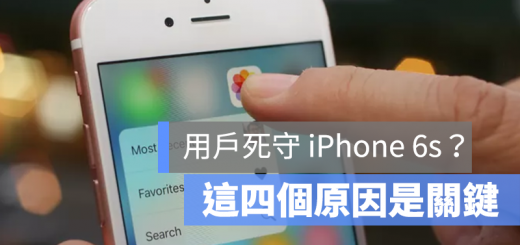 iPhone 6s