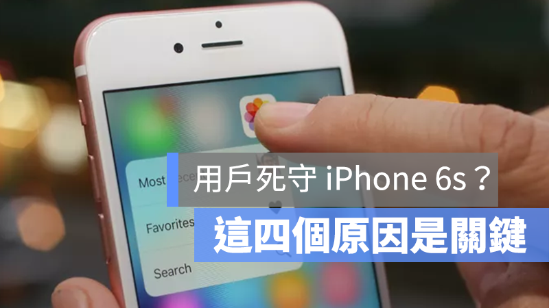 iPhone 6s