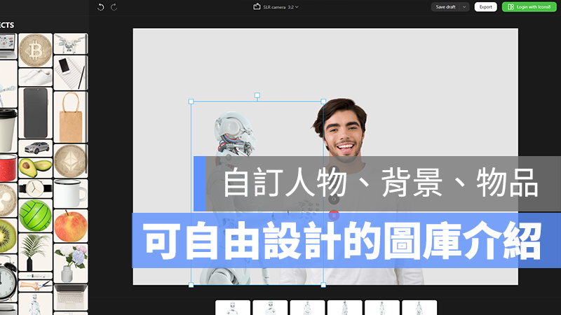 免費圖庫 自由設計 商用