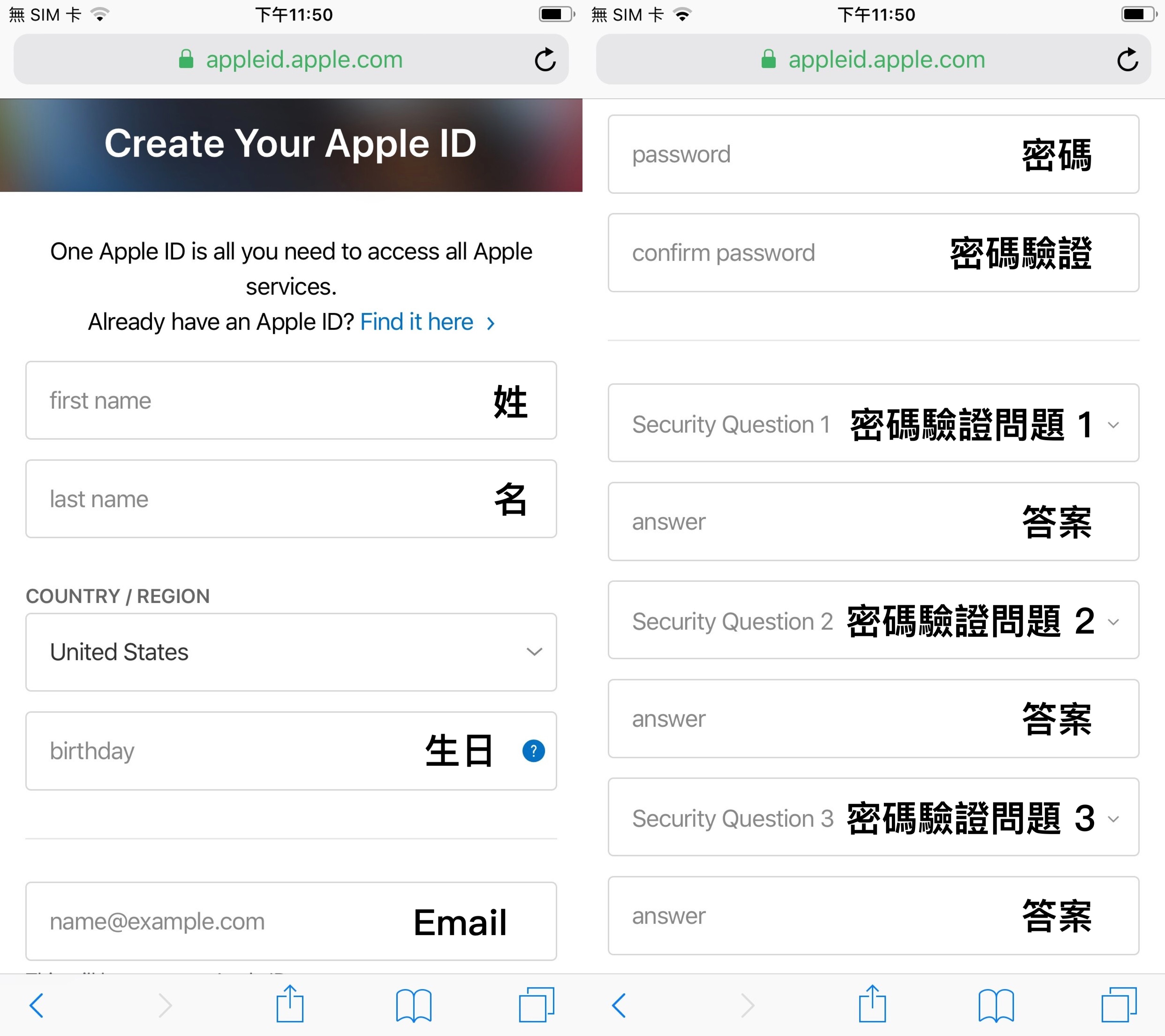 Apple ID、美國帳號