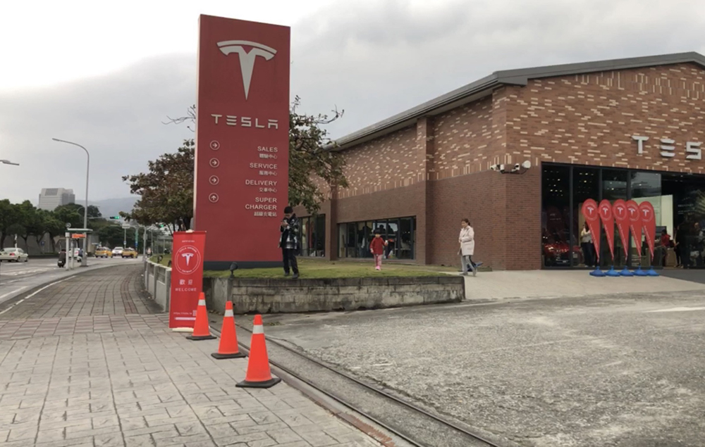 特斯拉 Tesla 門市