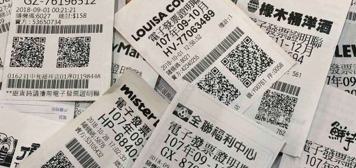雲端發票 發票載具 電子發票