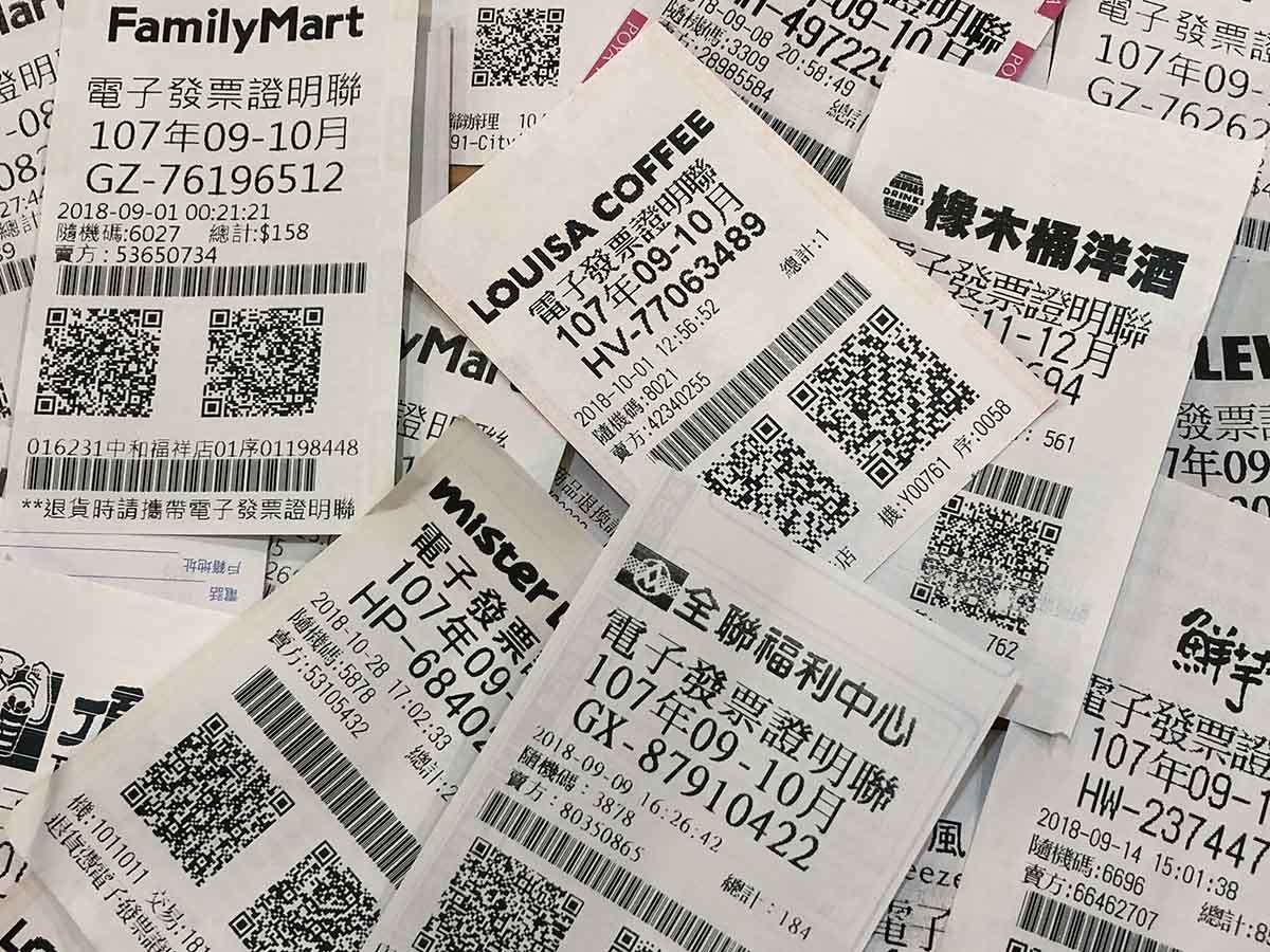 雲端發票 發票載具 電子發票