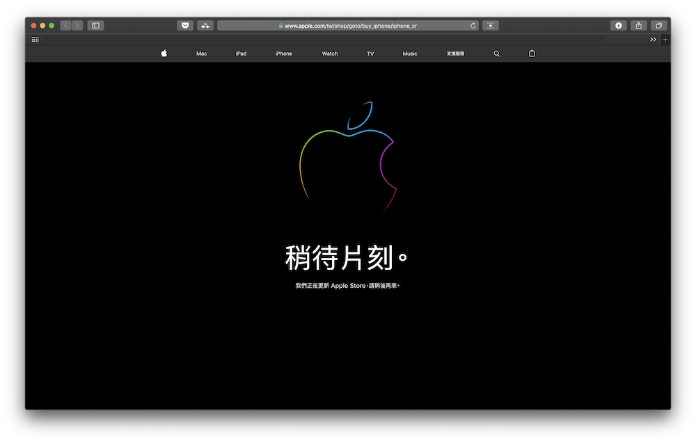 蘋果 Apple Store 線上商店