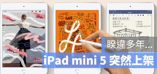 2019 iPad min 售價