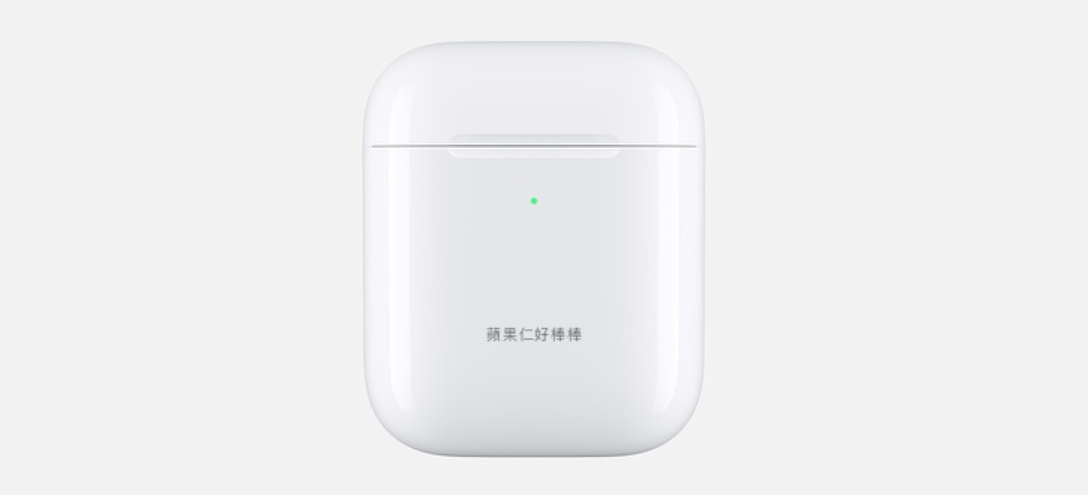 AirPods 雷射刻字