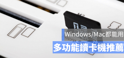 多功能讀卡機推薦