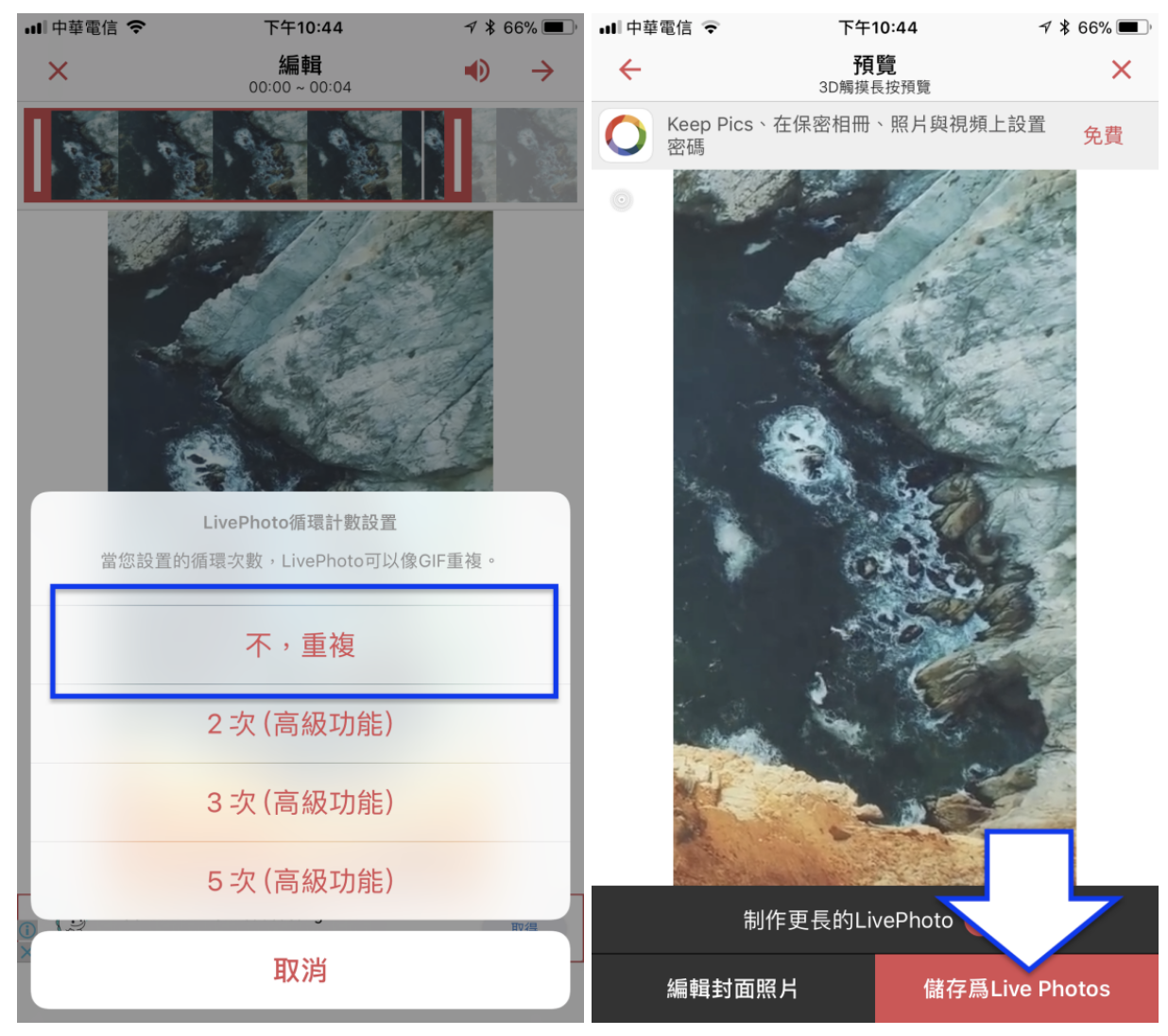 Apple Watch 動態桌布