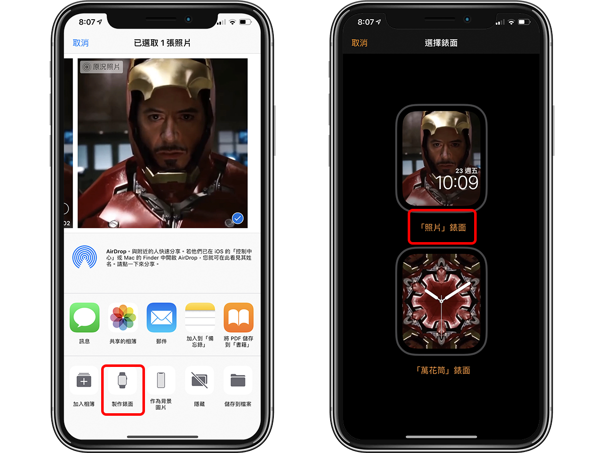 Apple Watch 桌布 Live Photos