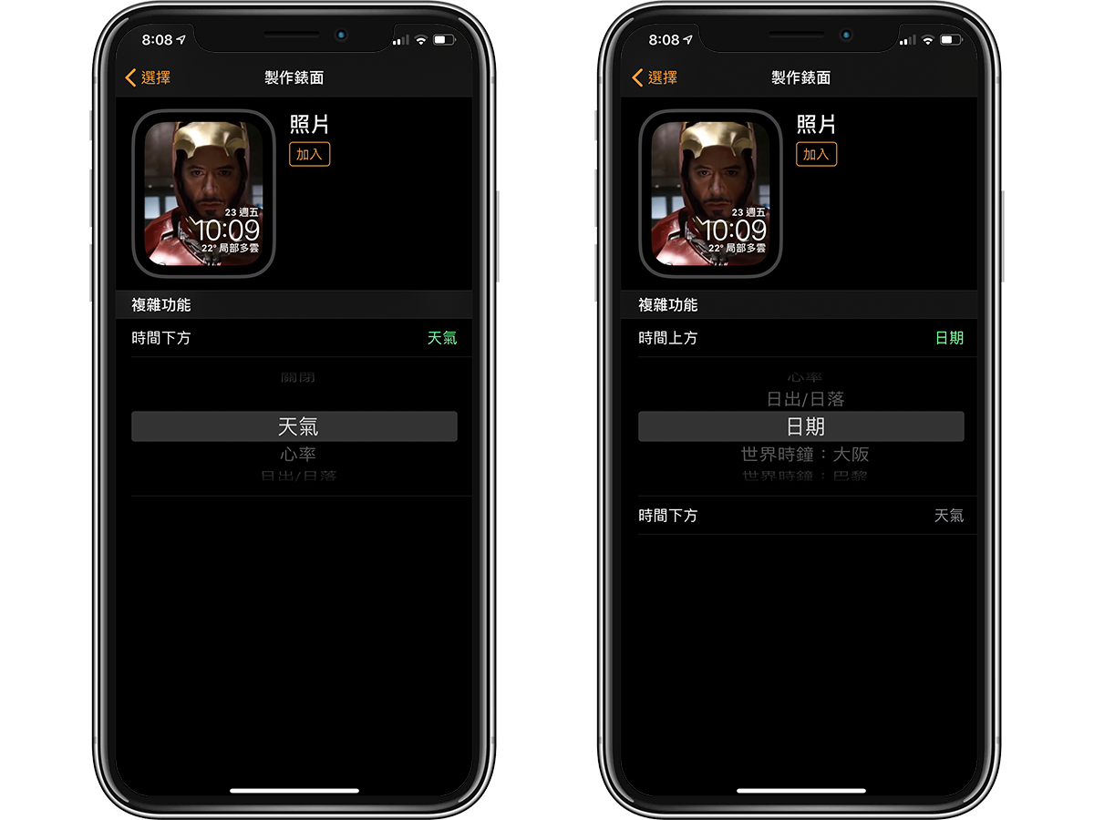 Apple Watch 桌布 Live Photos