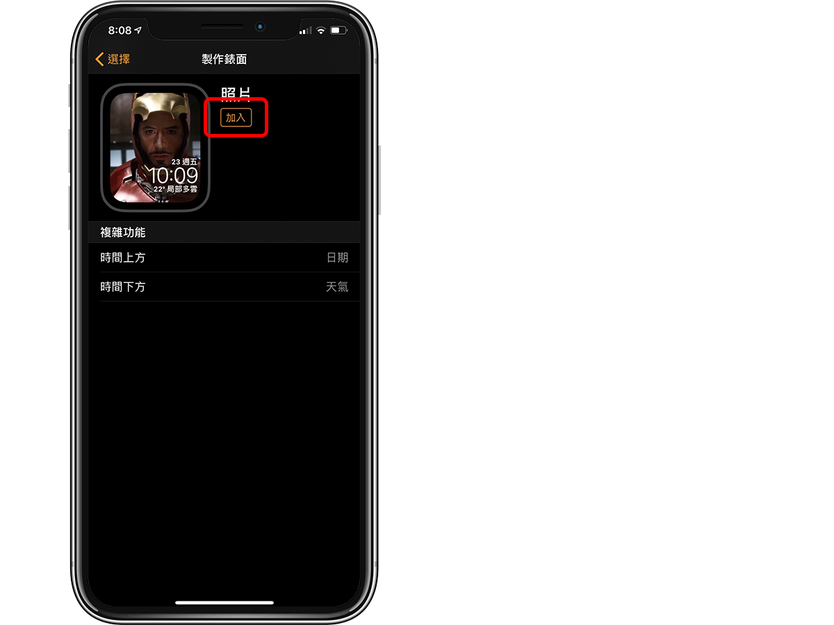 Apple Watch 桌布 Live Photos