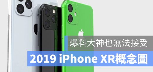 2019 iPhone XR 鏡頭