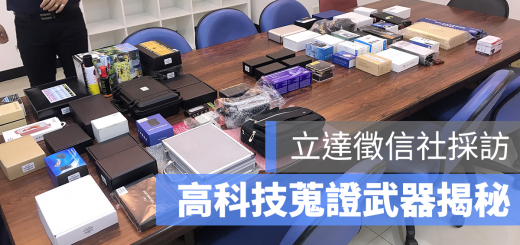 立達徵信社 價格