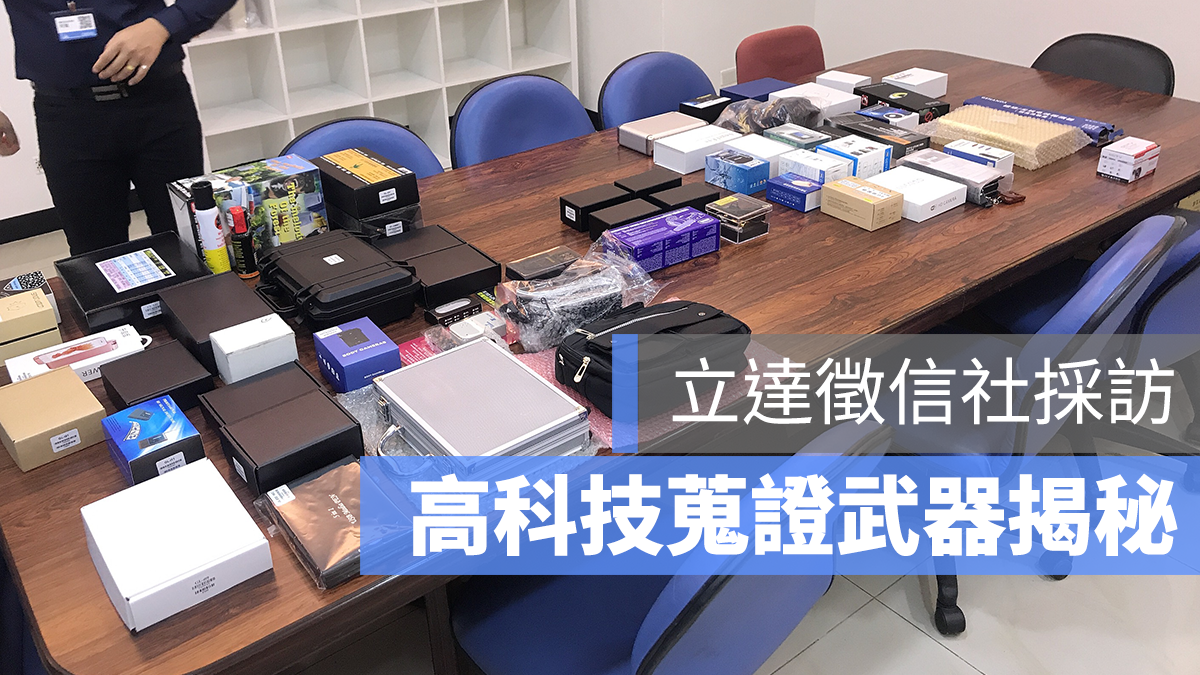 立達徵信社 價格